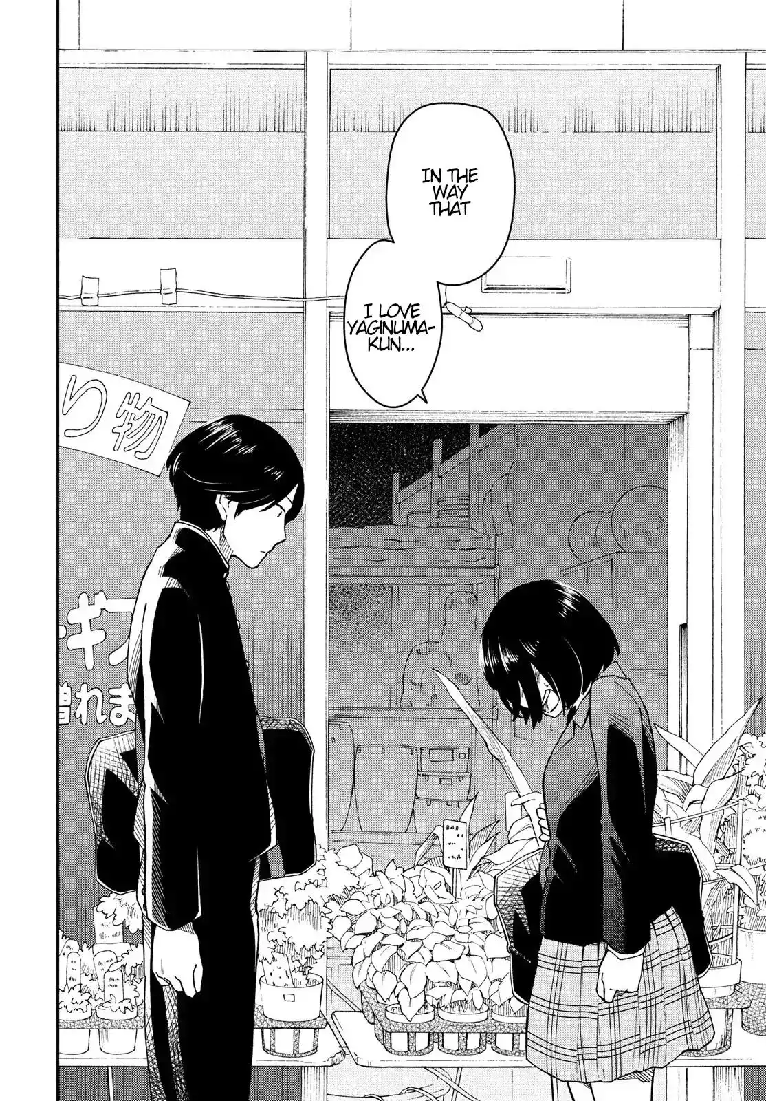 Oogami-san, Dadamore Desu Chapter 25 26